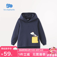 丽婴房(Les enphants)童装男女童婴幼儿针织长袖卫衣宝宝T恤春款