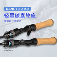 钓迷澜溪2.0二代微物路亚竿ul快调碳素马口杆富士环兰溪路亚