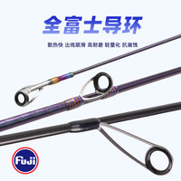 钓迷澜溪2.0二代微物路亚竿ul快调碳素马口杆富士环兰溪路亚