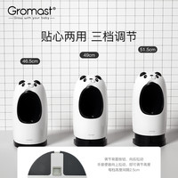 Gromast儿童站立式小便器男孩小便斗小便池宝宝尿便器挂墙式尿桶 黑色-音乐版