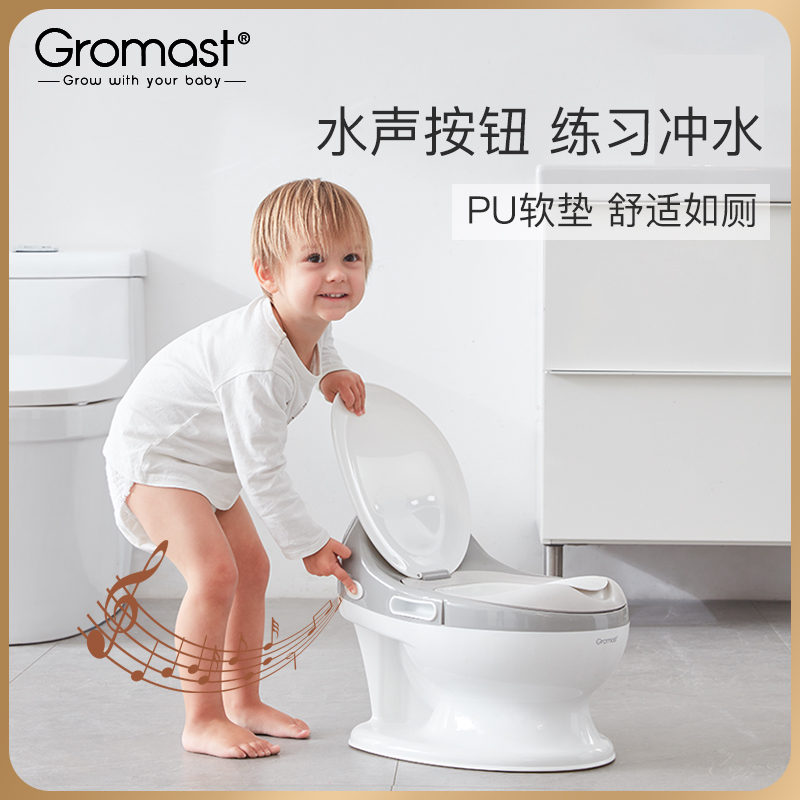 Gromast儿童坐便器男孩女宝宝小马桶凳婴儿便盆尿盆厕所训练 弗洛紫【PU皮坐垫】-升级款+清洁袋200只