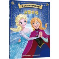 三十六计3D立体剧场书 儿童绘本故事书漫画三十六计彩图小一二三年级课外阅读书籍345678岁孩子看得懂的36计男女孩 三十六计3D立体剧场书（全6册）