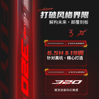 富源百川320黑坑鱼竿超硬钓鱼手竿鲫鱼杆手杆台钓鱼杆超轻罗飞竿