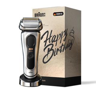 BRAUN 德国 男士电动剃须刀