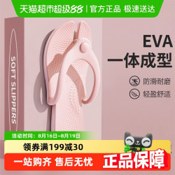 洁丽雅 MCTX1240A-YKF 便携可折叠旅行凉拖鞋 女款 黑色、蓝色、粉色、荧光绿、奶白、灰色、玫红 防滑沙滩人字拖