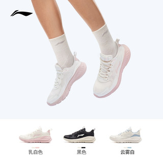 李宁 LI-NING轻岚丨跑步鞋女款防泼水减震软底夏季网面透气轻便休闲运动鞋 乳白色 38