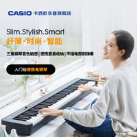 卡西欧电钢琴CDPS110重锤88键电子钢琴初学者入门儿童成人考级