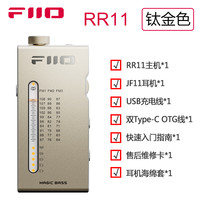 FiiO 便携式可充电锂电池怀旧复古迷你立体声耳放FM收音机RR11 银色