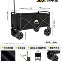 歌秀丹 户外可折叠营地车 E2XV732T