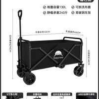 歌秀丹 露营车手推车营地拖车户外可折叠野营小拉车野餐车儿童可躺
