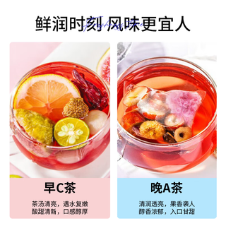  李陌茶 花果茶