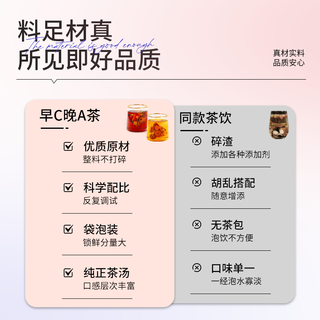  李陌茶 花果茶