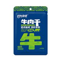 风干牛肉干500g*1斤内蒙古特产手撕牛肉干小零食毛重