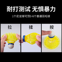 VICTOR/威克多胜利尼龙球 NS1500/2000/3000耐打不烂娱乐用