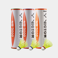 VICTOR/威克多胜利尼龙球 NS1500/2000/3000耐打不烂娱乐用 NS3000/A 白色 6只球/筒（快速）超耐打接近羽毛球飞行