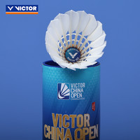 VICTOR/威克多胜利羽毛球中国公开赛系列鹅毛球耐打MS ACE_CO25 75速 大师ACE 10筒1盒装（3只装/筒）