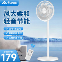 法迪欧 Fardior “悦”享系列电风扇家用轻音落地扇遥控摇头办公室学生宿舍平面扇FFSY-35S