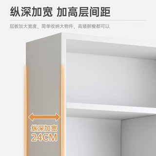 吉友爱书架简约落地收纳多功能大容量省空间储物架多层置物书架柜子 丨六门丨 升级款实木颗粒板