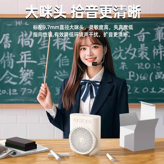  博音 清晰柔音不刺耳 儿童扩音器 耳麦  冷酷黑