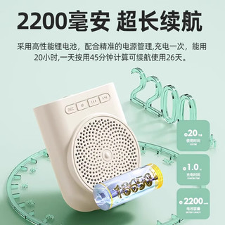  博音 清晰柔音不刺耳 儿童扩音器 耳麦  冷酷黑