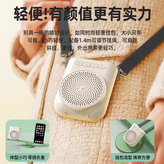  博音 清晰柔音不刺耳 儿童扩音器 耳麦  冷酷黑