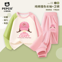 小猪班纳儿童春秋套装2025男女童纯棉插肩长袖薄款休闲耐磨卫裤童装 【春秋款2件套】01 160 【体重80-100斤】