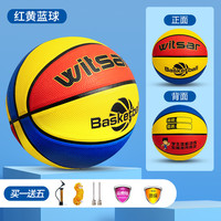 witsar 3号篮球 LQ0178