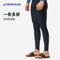 迪卡侬冲浪长裤潜水裤干湿防晒紧身裤浮潜保暖男长裤湿衣水母IVU1 2XL