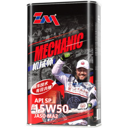 零公里润滑油 ZERO MILEAGE LUBRICANT 机械师全合成四冲程摩托车机油 铁桶  SP 10W-30 1L