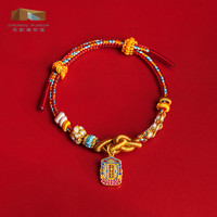 成都博物馆 皮影祈福金榜题名手绳手链 博物馆文创女 23cm