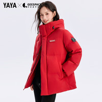 鸭鸭（YAYA）时空道宇系列羽绒服男女同款冬季防风保暖短款外套 国旗红色 M 【110-130斤】