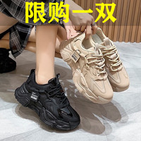 琅琰轩 Langyanxuan女鞋夏季2025新款鞋子女韩版ins时尚厚底增高老爹鞋休闲鞋