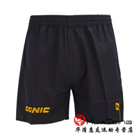 多尼克 DONIC 92181 男款运动短裤