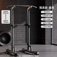 CRYSTAL 水晶运动单杠家用室内引体向上单双杠儿童落地家庭吊杠健身器材