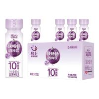 轻上LIGHT UP膳食纤维果蔬汁维生素C冷藏代餐解腻营养植物饮料整箱装 益生元西梅饮 60ml*10瓶