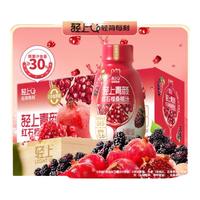 轻上LIGHT UP膳食纤维果蔬汁维生素C冷藏代餐解腻营养植物饮料整箱装 红石榴桑葚汁 245ml*10瓶