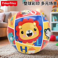 移动端、京东百亿补贴：Fisher-Price 儿童玩具球 宝宝卡通小皮球拍拍球彩印球10cm狮子生日礼物礼品