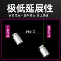 千寿鱼线千隐钓线子线主线不打卷强拉力超柔软钓鱼线台钓 0.8号