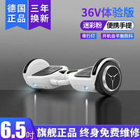 左拉 Zola G1 儿童智能电动平衡车 5167341280845 2024新款旗舰店