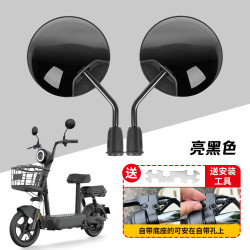 优佳 爱玛元宇宙小金豆Q豆 电动车后视镜 2025fgj1
