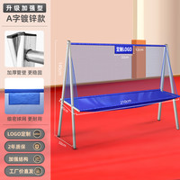 LOKI 乒乓球拾球网训练集球网落地式收球网大容量乒乓球训练接球网