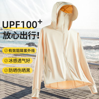 Simboo 原纱冰感 UPF100+ 防晒衣 LB7030 女款