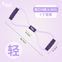 ECO BODY 8字拉力器 瑜伽弹力带 0833CP-05粉