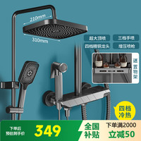 伯助 淋浴花洒套装 增压沐浴喷头 枪灰