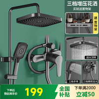 伯助 花洒套装恒温手持花洒冷热龙头家用卫浴增压枪灰浴室卫生间沐浴洗澡花晒莲蓬头812
