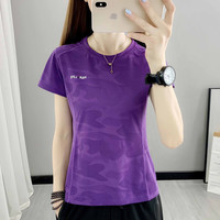 艾踄者 户外速干t恤女运动跑步健身宽松圆领迷彩薄款微弹夏季短袖快干衣