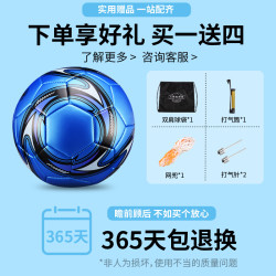 力达康 LIDAK 小球真皮幼儿园儿童3号成人5号训练中考4号耐磨足球