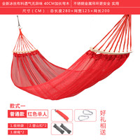 侣途 户外吊床防侧翻双人网状透气单人公园寝室野营网眼休闲吊椅