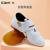 s.lemon slemon 8244 儿童跆拳道鞋
