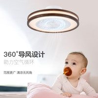 明灯汇 1598A 吸顶风扇灯 直吹 深木色+变光遥控